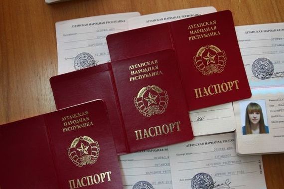 прописка в Рудне